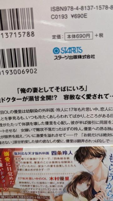 ̓V˔]OȈオɖڊo߂灚݂񁚃x[Y  {/G 