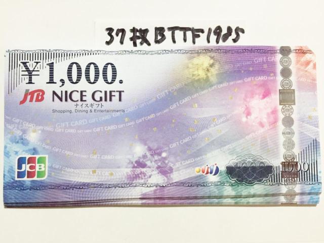 yzJCBMtgJ[h(iCXMtg)37000~}͂̕Ё   `Pbg/ 