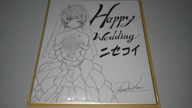 ニセコイ 非売品 限定 サイン 複製 色紙 セット 橘 万里花 Sランク < アニメ/コミック/キャラクター  ニセコイ 非売品 限定 サイン 複製 色紙 セット 橘 万里花 Sランク  < アニメ/コミック/キャラクターの