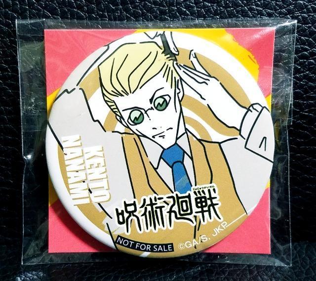 p큙ZuCu/IWiʃobWCl񔄕i  Aj/R~bN/LN^[ 