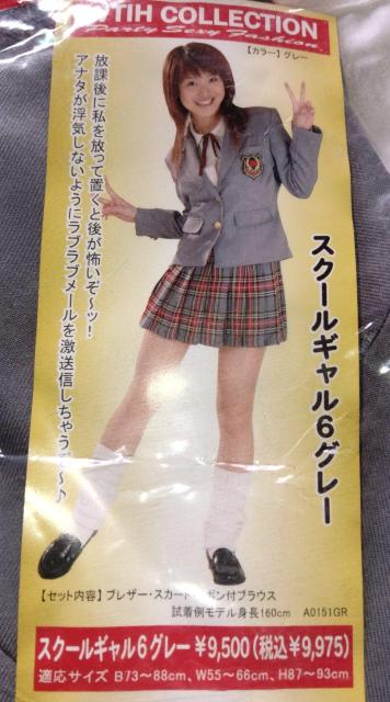 KSP グレータイプ MSIZE程度 < ヘルス/ビューティー  KSP グレータイプ MSIZE程度 < ヘルス/ビューティーの