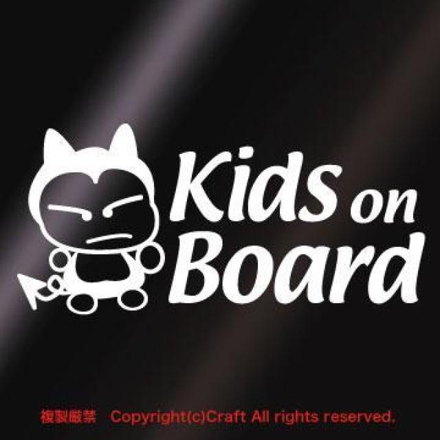 Kids on Board/XebJ[i16cm/jxr[CJ[ALbY  /oCN