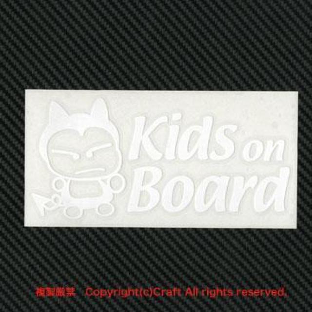 Kids on Board/XebJ[i16cm/jxr[CJ[ALbY  /oCN