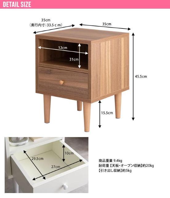 【送料無料】【幅35cm】Sasha サイドキャビネット 棚 テーブル 収納 木目調 < インテリア/ライフ 【送料無料】【幅35cm】Sasha サイドキャビネット 棚 テーブル 収納 木目調 < インテリア/ライフの