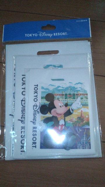 ���]�[�g�V���b�v�ܕ��M�t�g��30���Z�b�g 