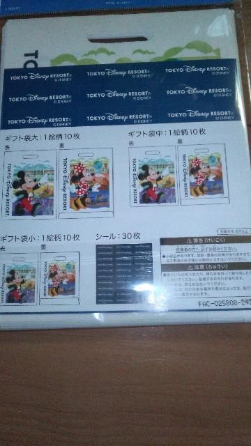 ���]�[�g�V���b�v�ܕ��M�t�g��30���Z�b�g