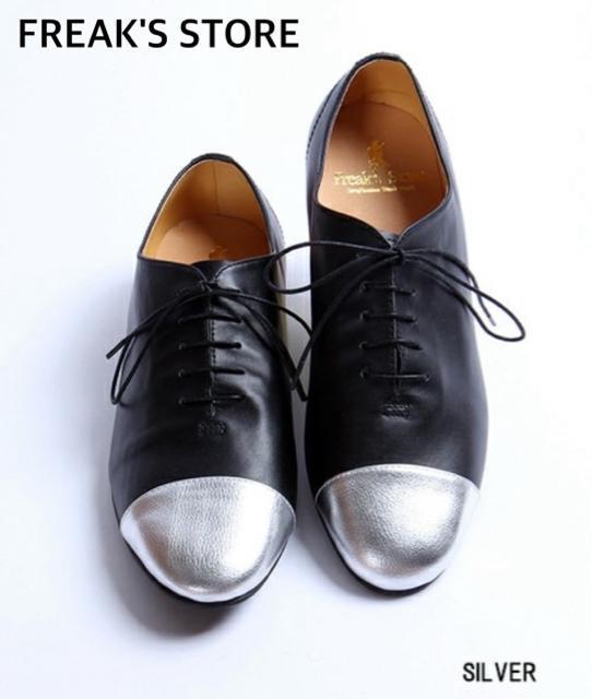 未使用 FREAK'S STORE ストレートチップレザーエッグシューズ 8H < ブランド  未使用 FREAK'S STORE ストレートチップレザーエッグシューズ 8H  < ブランドの