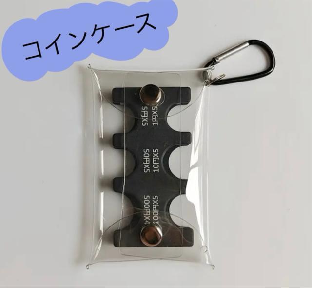 コインケース コインホルダー 取り出しやすい カラビナ付き 黒 < 男性ファッション  コインケース コインホルダー 取り出しやすい カラビナ付き 黒  < 男性ファッションの