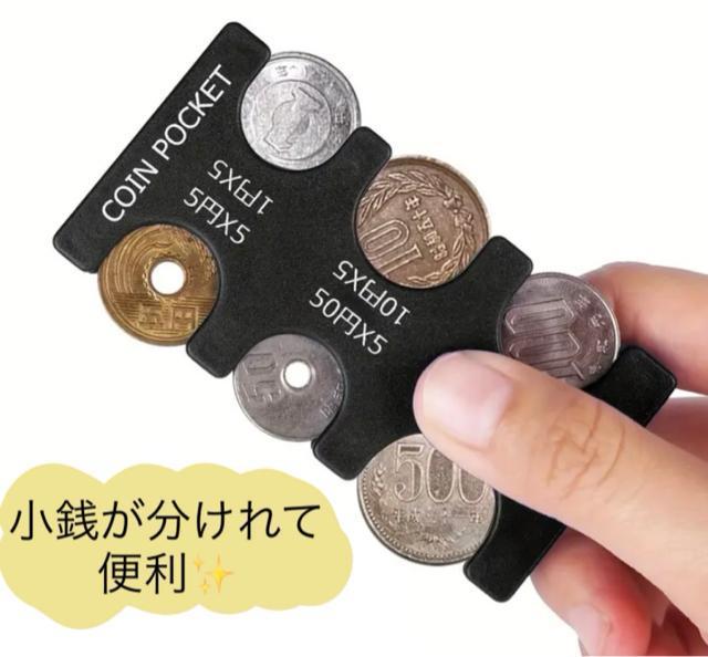 コインケース コインホルダー 取り出しやすい カラビナ付き 黒 < 男性ファッション  コインケース コインホルダー 取り出しやすい カラビナ付き 黒 < 男性ファッションの