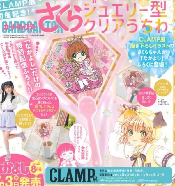 Ȃ悵Gt^J[hLv^[灚WG[^NA 