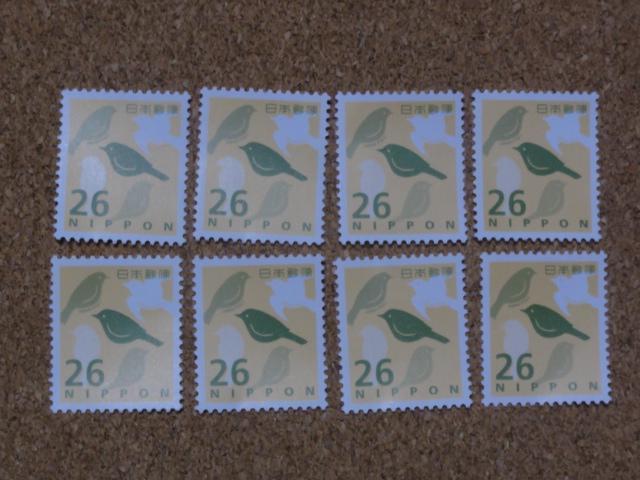 26円切手 8枚 普通切手 < ホビー 26円切手 8枚 普通切手 < ホビーの