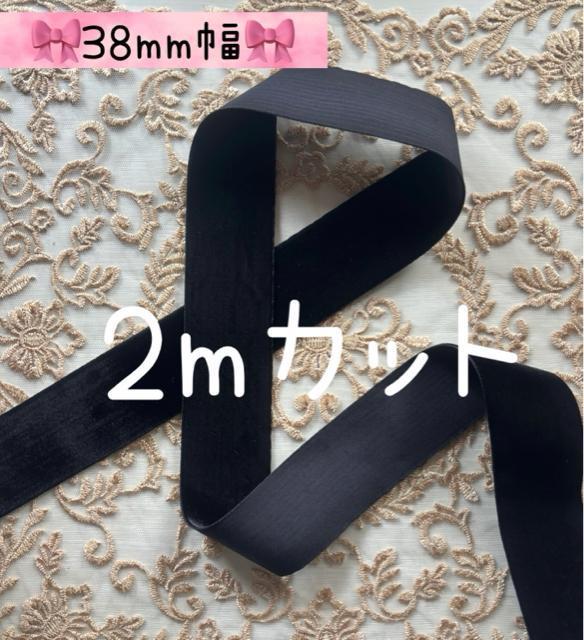 xxbg{ xA{ wA{  Ǝ 38mm 2m   ybg/|/| 