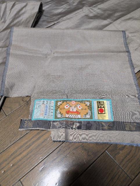 証紙付き、メンズ、大島紬の着物 < 男性ファッション  証紙付き、メンズ、大島紬の着物 < 男性ファッションの