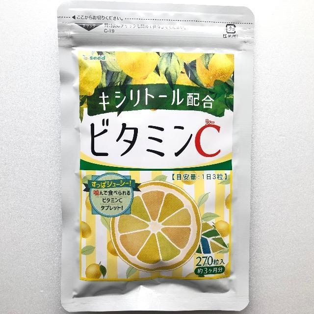 ビタミンC タブレット サプリメント キシリトール配合 約3ヵ月分 健康食品 美容 < グルメ/ドリンク  ビタミンC タブレット サプリメント キシリトール配合 約3ヵ月分 健康食品 美容 < グルメ/ドリンクの
