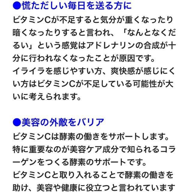 ビタミンC タブレット サプリメント キシリトール配合 約3ヵ月分 健康食品 美容 < グルメ/ドリンク  ビタミンC タブレット サプリメント キシリトール配合 約3ヵ月分 健康食品 美容 < グルメ/ドリンクの