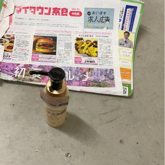 P&Gパンテーン ミラクルズ ヒートプロテクション ヘアオイル < ヘルス/ビューティー  P&Gパンテーン ミラクルズ ヒートプロテクション ヘアオイル  < ヘルス/ビューティーの