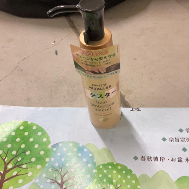 P&Gパンテーン ミラクルズ ヒートプロテクション ヘアオイル < ヘルス/ビューティー  P&Gパンテーン ミラクルズ ヒートプロテクション ヘアオイル < ヘルス/ビューティーの