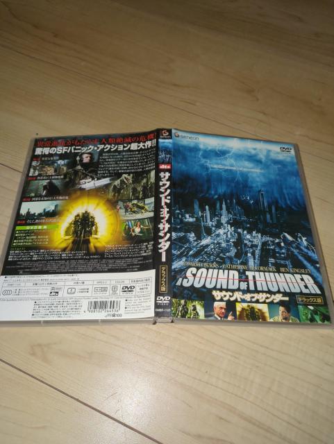 サウンド・オブ・サンダー●ピーター・ハイアムズ/エドワード・バーンズ ベン・キングスレー < CD/DVD/ビデオ  サウンド・オブ・サンダー●ピーター・ハイアムズ/エドワード・バーンズ ベン・キングスレー < CD/DVD/ビデオの