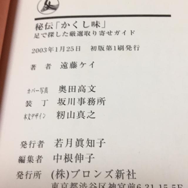 `uvŒTI񂹃KChPC  {/G 