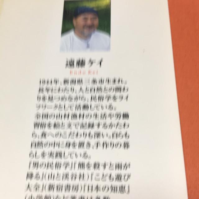 `uvŒTI񂹃KChPC  {/G 