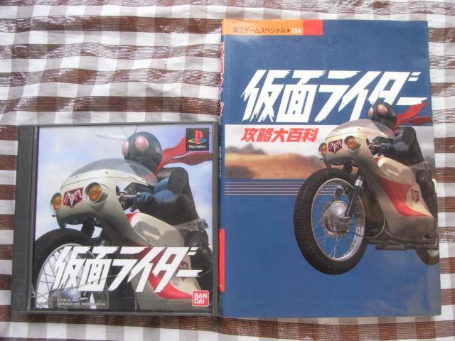 PS 仮面ライダー ハガキ 攻略大百科 攻略本セット ガイド Kamen MASKED Rider Strategy Guide < ゲーム本体/ソフト PS 仮面ライダー ハガキ 攻略大百科 攻略本セット ガイド Kamen MASKED Rider Strategy Guide < ゲーム本体/ソフトの