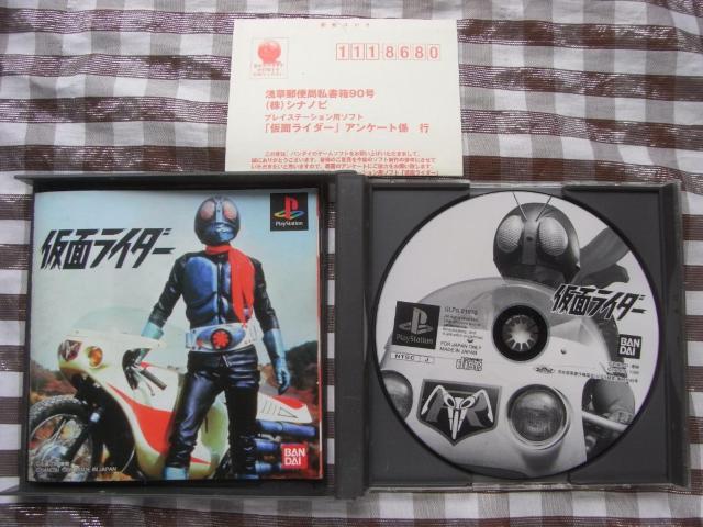 PS 仮面ライダー ハガキ 攻略大百科 攻略本セット ガイド Kamen MASKED Rider Strategy Guide < ゲーム本体/ソフト PS 仮面ライダー ハガキ 攻略大百科 攻略本セット ガイド Kamen MASKED Rider Strategy Guide < ゲーム本体/ソフトの