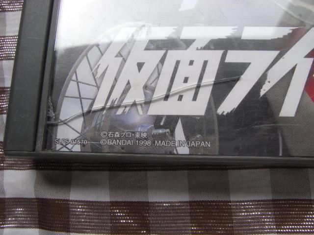 PS 仮面ライダー ハガキ 攻略大百科 攻略本セット ガイド Kamen MASKED Rider Strategy Guide < ゲーム本体/ソフト PS 仮面ライダー ハガキ 攻略大百科 攻略本セット ガイド Kamen MASKED Rider Strategy Guide < ゲーム本体/ソフトの