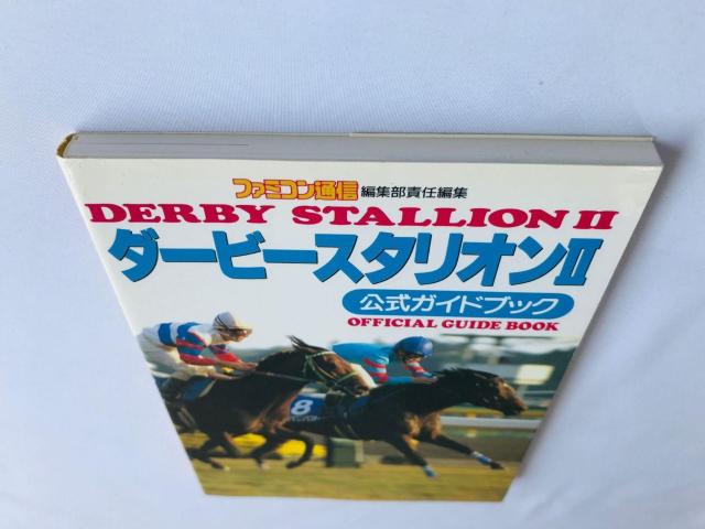 ダービースタリオン II 2 公式ガイドブック 攻略本 FC NES Derby Stallion Official Guide < ゲーム本体/ソフト ダービースタリオン II 2 公式ガイドブック 攻略本 FC NES Derby Stallion Official Guide < ゲーム本体/ソフトの