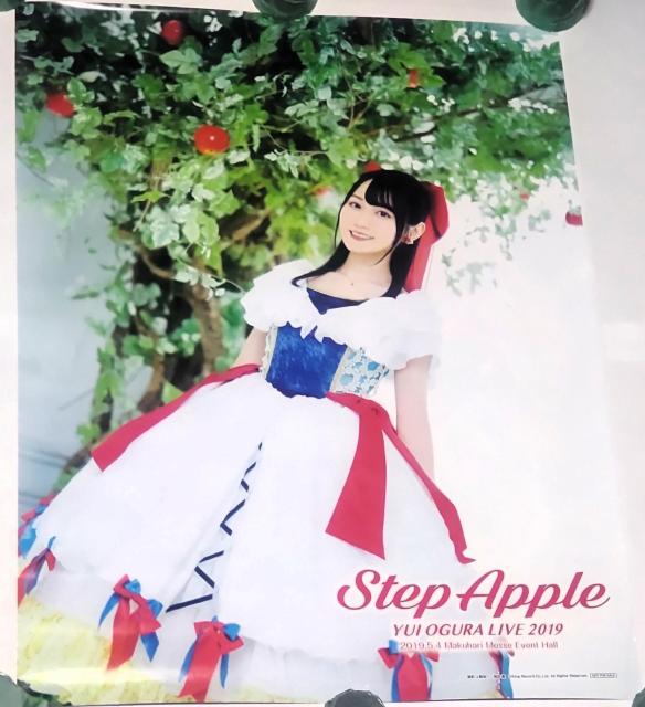 D4DJ 小倉唯 B2両面ポスター 月刊ブシロード2019年9月号 アニメイト・ゲーマーズ購入特典 < アニメ/コミック/キャラクター  D4DJ 小倉唯 B2両面ポスター 月刊ブシロード2019年9月号 アニメイト・ゲーマーズ購入特典 < アニメ/コミック/キャラクターの