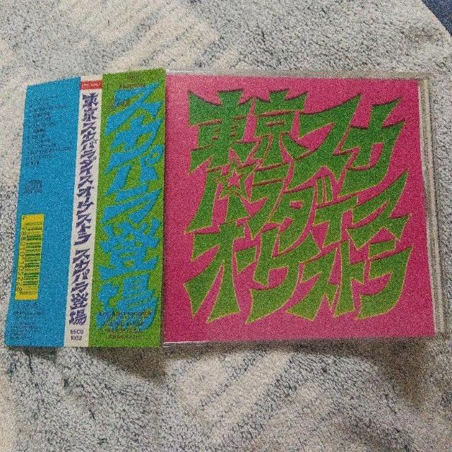 東京スカパラダイスオーケストラ/スカパラ登場 < タレントグッズ  東京スカパラダイスオーケストラ/スカパラ登場  < タレントグッズの