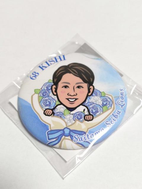 埼玉西武ライオンズ2025  68 岸潤一郎選手 ラバーキーホルダー・缶バッチ2個 ガチャ販売 < レジャー/スポーツ  埼玉西武ライオンズ2025  68 岸潤一郎選手 ラバーキーホルダー・缶バッチ2個 ガチャ販売 < レジャー/スポーツの