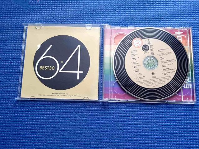 CD 2枚組 青春歌年鑑BEST30 ′64 ベスト30 < CD/DVD/ビデオ CD 2枚組 青春歌年鑑BEST30 ′64 ベスト30 < CD/DVD/ビデオの