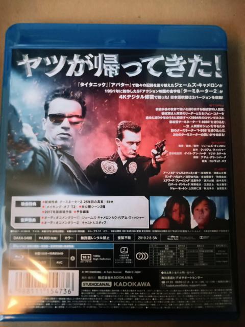 ターミネーター2 TERMINATOR2 Blu-ray 4Kレストア版 < CD/DVD/ビデオ ターミネーター2 TERMINATOR2 Blu-ray 4Kレストア版 < CD/DVD/ビデオの