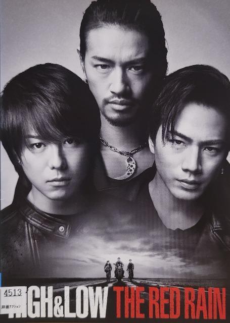 中古DVD HiGH&LOW THE RED RAIN ハイアンドロー < CD/DVD/ビデオ 中古DVD HiGH&LOW THE RED RAIN ハイアンドロー < CD/DVD/ビデオの