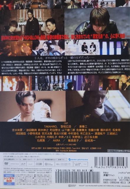 中古DVD HiGH&LOW THE RED RAIN ハイアンドロー < CD/DVD/ビデオ 中古DVD HiGH&LOW THE RED RAIN ハイアンドロー < CD/DVD/ビデオの