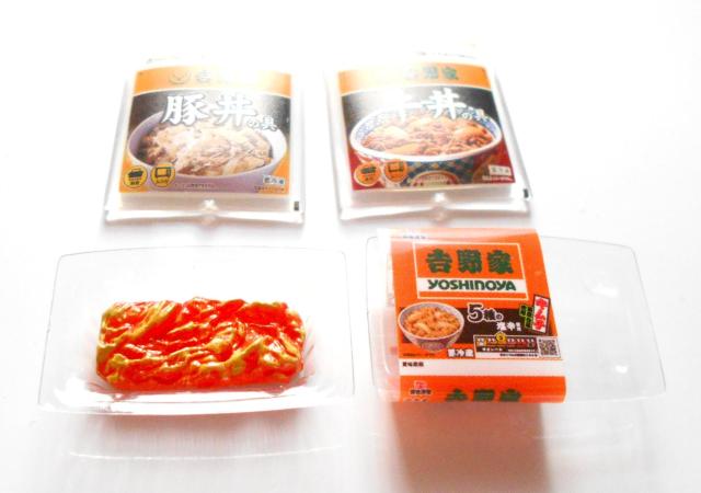 ケンエレファント 吉野家 ミニチュアコレクション・全5種セット < ホビー ケンエレファント 吉野家 ミニチュアコレクション・全5種セット < ホビーの