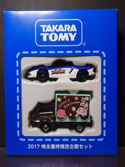 ★トミカ2017株主優待限定企画セット★ランボルギーニ アヴェンタドールクーペ&スズキ キャリイ移動販売車★未開封品★ < ホビー ★トミカ2017株主優待限定企画セット★ランボルギーニ アヴェンタドールクーペ&スズキ キャリイ移動販売車★未開封品★ < ホビーの