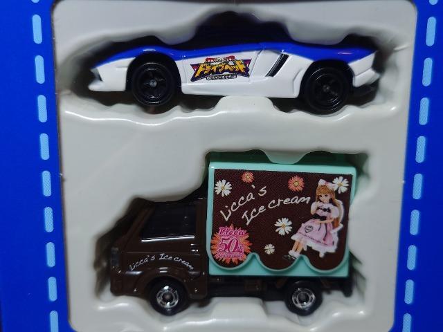 ★トミカ2017株主優待限定企画セット★ランボルギーニ アヴェンタドールクーペ&スズキ キャリイ移動販売車★未開封品★ < ホビー ★トミカ2017株主優待限定企画セット★ランボルギーニ アヴェンタドールクーペ&スズキ キャリイ移動販売車★未開封品★ < ホビーの