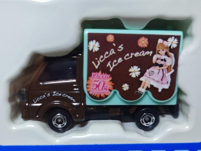 ★トミカ2017株主優待限定企画セット★ランボルギーニ アヴェンタドールクーペ&スズキ キャリイ移動販売車★未開封品★ < ホビー ★トミカ2017株主優待限定企画セット★ランボルギーニ アヴェンタドールクーペ&スズキ キャリイ移動販売車★未開封品★ < ホビーの