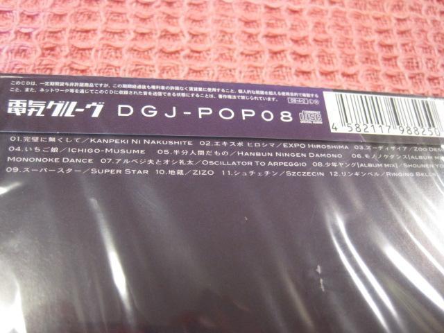 ��CD �d�C�O���[���wJ-�|�b�v�x���J�� �p�� 2008�N�@�P�[�X�Ƀq�r�L�@�e�N�m �� �^�����g�O�b�Y�� 