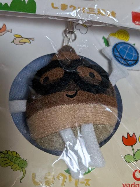 ��肭��3�Z��ʂ�����݌g�уN���[�i�[�X�g���b�v �� �z�r�[�� 