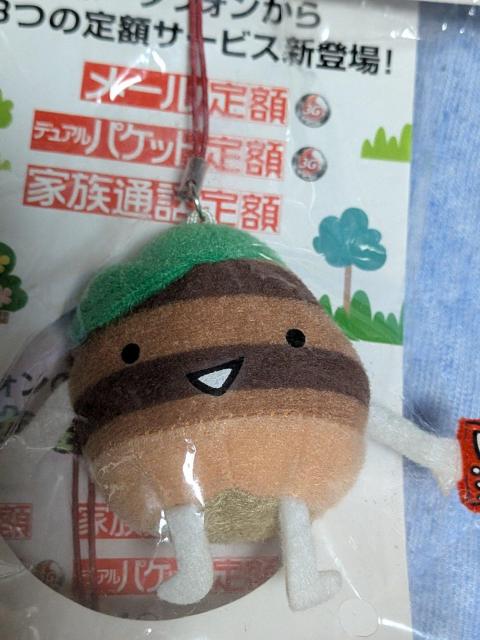 ��肭��3�Z��ʂ�����݌g�уN���[�i�[�X�g���b�v �� �z�r�[�� 