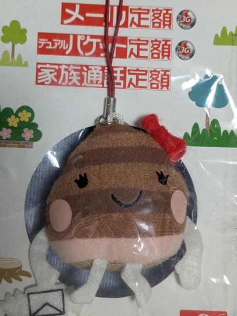 ��肭��3�Z��ʂ�����݌g�уN���[�i�[�X�g���b�v �� �z�r�[�� 