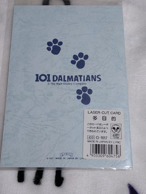 �P�O�P�C��񂿂��@���b�Z�[�W�J�[�h �� �A�j��/�R�~�b�N/�L�����N�^�[�� 