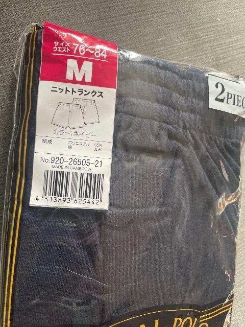 ��V�i��royal POLO  �j�b�g�g�����N�X 2���g  M �� �j���t�@�b�V������ 