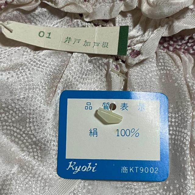 �їg�� �i�i�� ������ ���g�p�j �ђ��� �Z�b�g �s���N �� �� �����t�@�b�V������ 