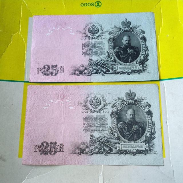 ロシア紙幣 < ホビー ロシア紙幣 < ホビーの