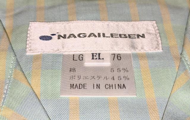 �i�K�C���[�x�� �j�����p���҈߃p�W���}�^(���) �`�F�b�N���O���[�� EL �V�i ���g�p �ۊǕi ���f�� �p�W���} �傫���T�C�Y �� �w���X/�r���[�e�B�[�� 