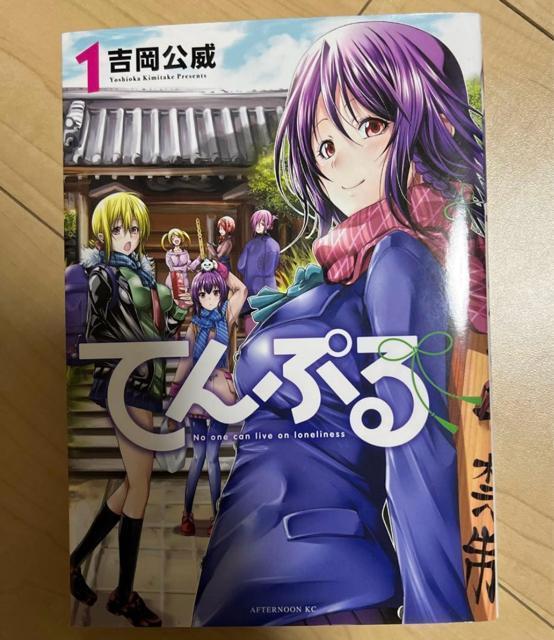 �Ă�Ղ� �S���Z�b�g(1�`13��) �g������  �� �{/�G���� 