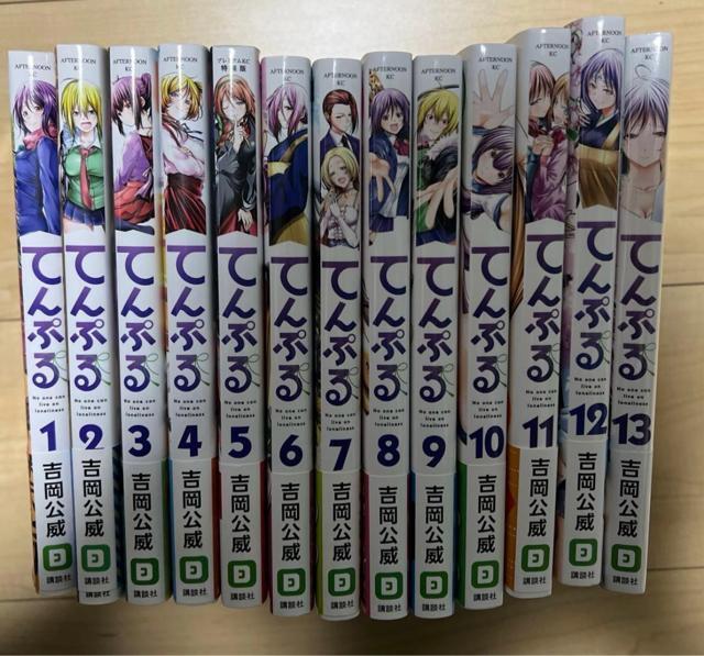 �Ă�Ղ� �S���Z�b�g(1�`13��) �g������ �� �{/�G���� 